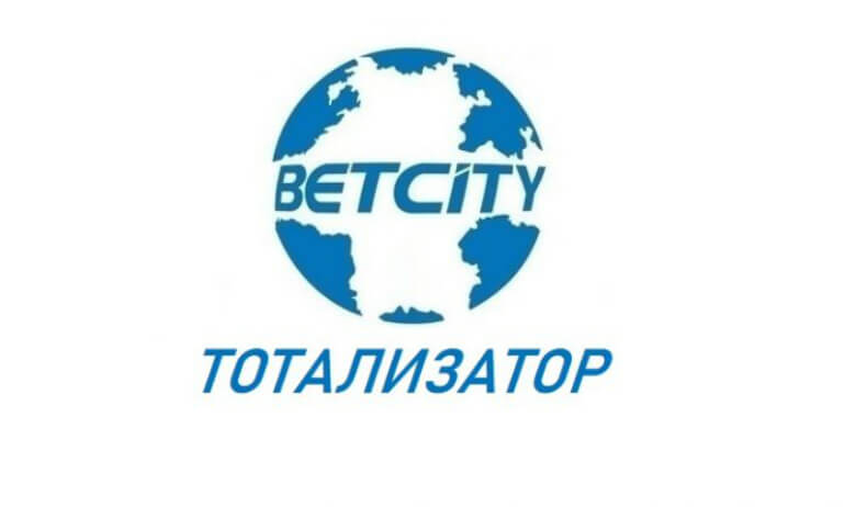 Тотализатор БетСити