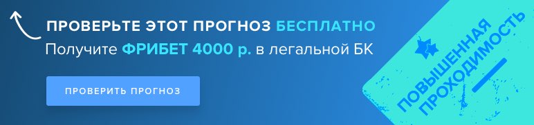 4000 рублей от БК "1хСтавка"
