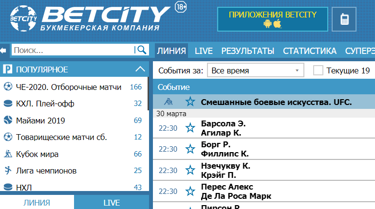 http sport betcity ru com